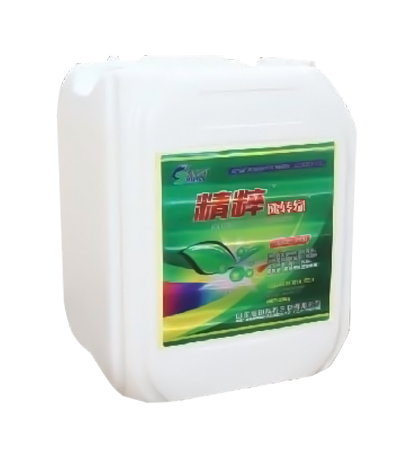 精粹（速轉綠）