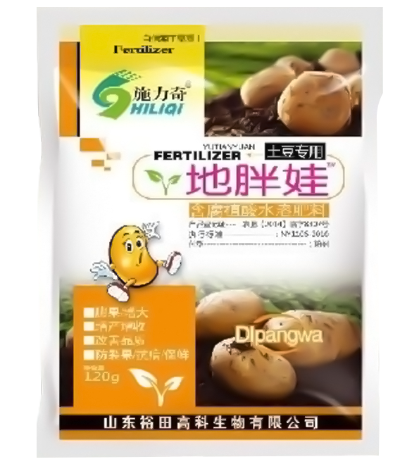 地胖娃(土豆專(zhuān)用)